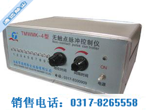 可編程脈沖噴吹控制儀